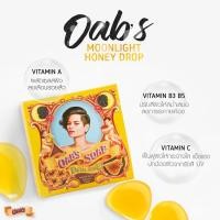 ราคา [1 แถม 1] Oab's Moonlight Honey Drop 80 กรัม สบู่ล้างหน้าน้ำผึ้ง (21583781850)