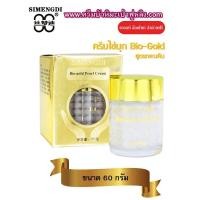 ราคา ส่งฟรี⚡SIMENGDI ครีมไข่มุกจีน Bio-Gold Pearl Cream ซือเมิงติ ครีมทากลางคืน 60g (กล่องสีทอง) ของแท้ (18826477305)