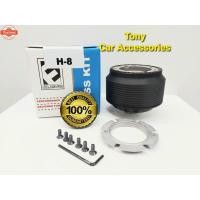 ราคา คอพวงมาลัยแต่ง H-8 คอหนา สำหรัรถรุ่น Civic 96-2005,Accord 98-2003,เก๋ง Accord 95-97ไฟท้าย 2 ก้อน, Crv 97 สำหรัรถรุ่นไม่ (43417457768)