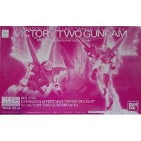 ราคา [พร้อมส่ง] Premium Bandai MG 1/100 Expansion Effect Unit Wings of Light for Victory Two Gundam Ver.Ka (27479709193)