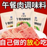 ราคา ลุน เนื้อปรุงรสผงปรุงรสเด็ก อาหารกลางวัน เนื้อผงพิเศษปรุงรสผงโฮมเมด อาหารกลางวัน เนื้อสัตว์ปรุงรสส่งบนครึ่ง (53054823127)