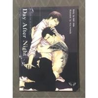 ราคา นิยายวาย Day After Night (1464125623)