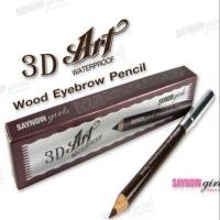 ราคา มิติคิ้วสวย •• Saynow Girls 3D ART WOOD EYEBROW PENCIL ดินสอ (2683343705)