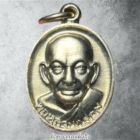 ราคา เหรียญหลวงพ่อกล่อม วัดโพธาวาส อ.เมือง จ.สุราษฎร์ธานี ปี 2556 (24171591639)