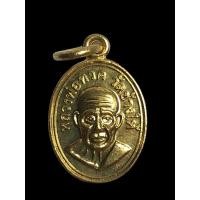 ราคา เหรียญเม็ดแตง หลวงปู่ทวด หลวงพ่อทวด หลังพ่อท่านแดง วัดศรีมหาโพธิ์ จ.ปัตตานี แท้100% (16549115512)