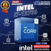 ราคา CPU Intel Core i7-13700 2.1 GHz LGA-1700(รับประกัน3ปี) (24571813355)