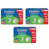 ราคา CERTAINTY SUPERPANTS เซอร์เทนตี้ซุปเปอร์แพ้นท์ยกลัง ไซส์ M-XL ยกลัง 3 ห่อ (24208450680)