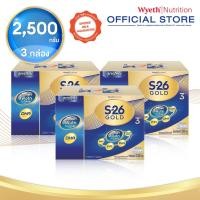 ราคา นมผง S-26 GOLD 3™ (2,500g) นมผง เอส-26® โกลด์ 3 ผสมแอลฟา สฟิงโกไมอีลิน สูตร 3 (2,500 กรัม) x3 กล่อง (21536615494)