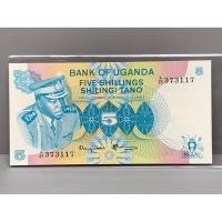 ราคา ธนบัตรรุ่นเก่าของประเทศสาธารณรัฐยูกันดา ชนิด5Shillings ปี1973 UNC (22935358809)