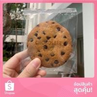 ราคา Chocolate chip cookies คุกกี้ช็อกโกแลตชิพ (2333388859)