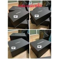 ราคา กล่องกระเป๋าChanelแท้ กล่องแม่เหล็ก (11847912534)