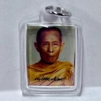 ราคา รูปถ่าย หลวงปู่โต๊ะ วัดประดู่ฉิมพลี กรุงเทพฯ (43608334041)