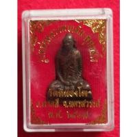 ราคา รูปหล่อหลวงพ่อเดิม พุทธสโร (11253673804)