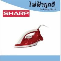 ราคา SHARP ชาร์ป เตารีด 1.5 ปอนด์ AM-285T (1,100 วัตต์) (สั่งได้ไม่เกิน1ตัว/1คำสั่งซื้อ) (5774608265)