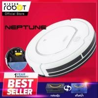 ราคา Mister Robot หุ่นยนต์ดูดฝุ่น รุ่น NEPTUNE สีขาว (2199471180)