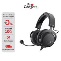 ราคา Beyerdynamic MMX 150 USB Gaming Headset หูฟังเกมมิ่ง (19362005139)