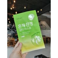 ราคา DEWYTREE Ac deep blemish claming mask vegan แบ่งขาย1แผ่น (49555030900)