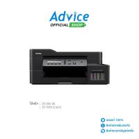 ราคา BROTHER DCP-T720DW + INK TANK - A0135712 (25772908021)