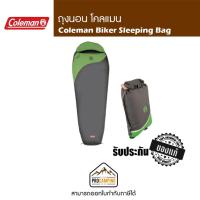 ราคา ถุงนอน Coleman Biker Sleeping Bag (9003308747)