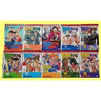 ราคา หนังสือการ์ตูน แสบกว่านี้มีอีกมั้ย เล่ม1-21 ครบจบ (9962739299)