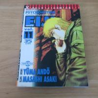 ราคา PSYCHOMETRER EIJI ไซโคเมทเรอร์ เอย์จิ เล่ม 11 - การ์ตูนมือสอง (45252749677)