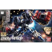 ราคา Nk gundam Hatyai HG 1/144 Gundam Dantalion (3833610335)