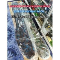 ราคา กระเป๋าใส่คันเบ็ด10 ฟุตของ nucari (2511741756)