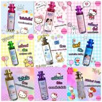 ราคา น้ำหอมกลิ่นแป้งเด็ก และน้ำยาปรับผ้านุ่ม กลิ่นหอมยาวนาน ขวดใหญ่ 35 มล (54050156964)