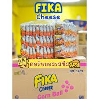 ราคา ชีสบอลFika 1แพค 30ห่อ(สินค้ามีฮาลาล) (22554218870)