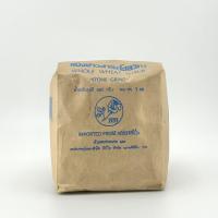 ราคา แป้งสาลีโฮลวีท BBI ถุงกระดาษ BBI Whole Wheat flour 450 g. (01-8315) (24140547237)