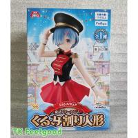 ราคา JAPANแท้ Lot.JP Re:Zero Rem Nutcracker Furyu SSS Figure (9351610097)
