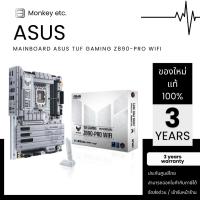 ราคา MAINBOARD (เมนบอร์ด) ASUS TUF GAMING Z890-PRO WIFI (40104571000)