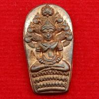 ราคา เหรียญปรกมะขาม รุ่นเเรก เนื้อทองเเดง หลวงปู่มหาศิลา สิริจันโท สวนสงฆ์แกเปะ วัดโพธิ์ศรีสะอาด จ.กาฬสินธุ์ พ.ศ.2563 (26528678245)