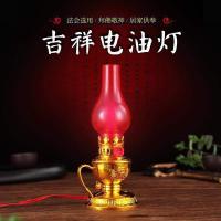 ราคา Explosive LED ตะเกียงน้ำมันมงคลชนิดเสียบปลั๊กไฟสีแดงตะเกียงน้ำมันโคมไฟ Lucky Jinbao ตะเกียงน้ำมันสำหรับเทพเจ้าแห่งควา (8559832374)