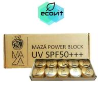 ราคา กันแดด Maza SunScreen SPF 50 PA+++ (10 กระปุก) (14990213493)