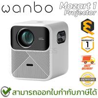 ราคา Wanbo Mozart 1 Projector โปรเจคเตอร์ 1080p รองรับไฟล์ 4K ของแท้ ประกันศูนย์ 1ปี (25552641613)