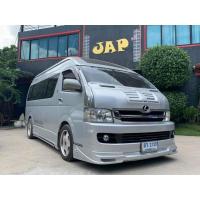 ราคา สเกิร์ตหน้ารถตู้ปี 2005 / Commuter รุ่น mugen (43375903512)