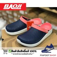 ราคา Baoji รองเท้า BAOJI รุ่นหัวโต (26656124814)