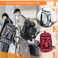 ราคา เป้สนาม กระเป๋าเป้สะพายหลังใบใหญ่ รุ่น TB69 สไตล์สปอร์ต TUSENTE ใส่ลูกบาสเกตบอลและฟุตบอล ฟิตเนส เดินทาง [มี 4 สี] (29757429983)