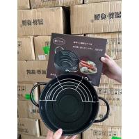 ราคา หม้อทอดญี่ปุ่นอีเกีย (19160242607)