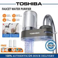 ราคา TOSHIBA ก๊อกน้ํากรองก๊อกน้ําแตะเครื่องกรองน้ําล้างทําความสะอาดได้กรอง 2L ขนาดใหญ่น้ําออกใส่กรอง 7 ชั้น Kran Penapis (28842017932)