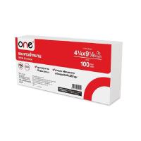 ราคา ONE ซองขาวฝาขนาน ขนาด 4-1/4x9-1/8 นิ้ว 100 แกรม (แพ็ค 100 ซอง) (15560638638)