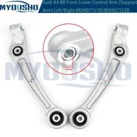 ราคา Myousho Front Lower Left Suspension Control Arm Support Arm For Audi A4 B8 8K2 8K5 A5 8T3 A6 4G2 C7 (55305578854)