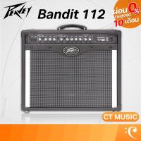 ราคา [ใส่โค้ดลด 1000บ.] Peavey Bandit 112 แอมป์กีตาร์ (8609481733)
