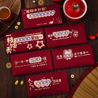 ราคา กลวงสร้างสรรค์ซองจดหมายสีแดงแต่งงานบุคลิกภาพซองจดหมายปีใหม่วันส่งท้ายปีเก่า520แฟนวันเกิดของขวัญพิธีกลวงสร้างสรรค์ซองจดหมายสีแดงแต่งงานบุคลิกภาพวันส่งท้ายปีเก่า520แฟนวันเกิดของขวั 7.16 (41577197475)