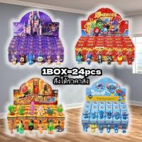 ราคา ฟิกเกอร์ ใหม่24กล่องสุ่ม พวงกุญแจ โมเดลKeychainพวงกุญแจ ของขวัญเด็ก การ์ดน่ารัก ของขวัญสำหรับเด็ก กล่องสุ่ม miniฟิกเกอร์ (41756512555)