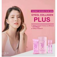 ราคา Lemona Gyeol​ Collagen Plus​1000mg 60ซอง (27724673428)