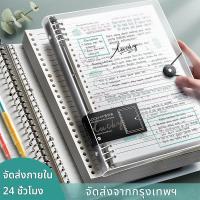 ราคา สมุดโน๊ตบุ๊ค สมุดบันทึก แพลนเนอร์ สมุดจด ขนาด B5/A5 สลับหน้าไดอารี่ได้ สมุดสันห่วงข้าง กันน้ำ กันฝุ่น เป็นแพลนเนอร์สีใสและสมุดโน๊ตบุ๊ค(Notebook/Planner) (44411678362)