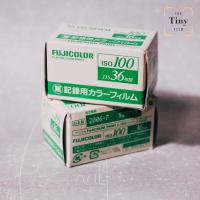 ราคา ฟิล์มสี Fuji 100 Japan ver. (36) ฟิล์มหมดอายุ (18417752432)
