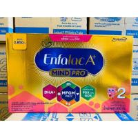 ราคา *โฉมใหม่!!Enfalac A+ เอนฟาแลค เอพลัส สูตร 2​ ขนาด 3850 กรัม(550กรัมx7ซอง) (2635607327)